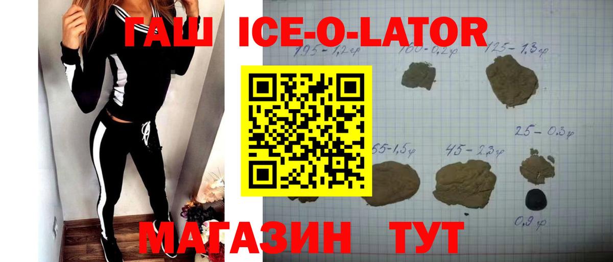 ГАШИШ 40% ТГК Карталы