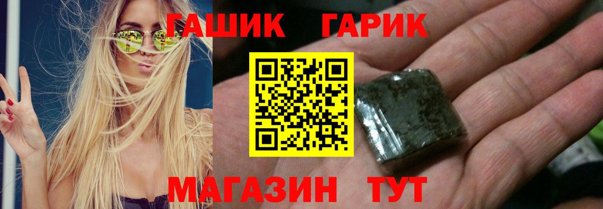 Карталы  Гашиш убойный  Вход с VPN  ГАШ Cannabis 