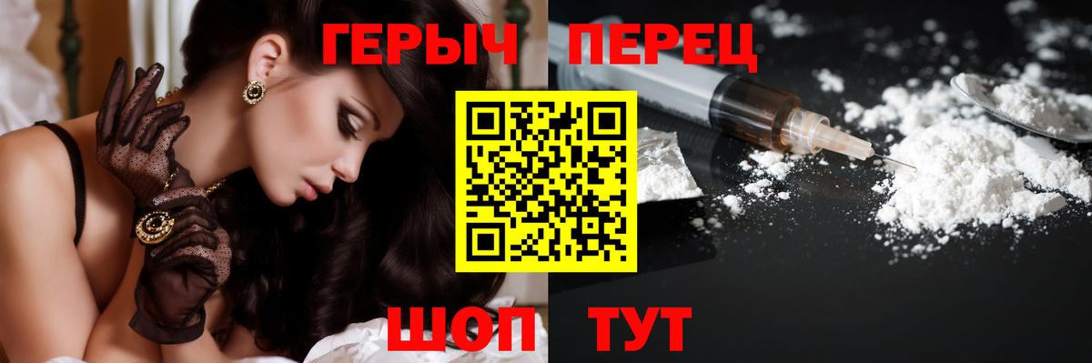 ГЕРОИН  Вход с VPN  Карталы  Героин афганец 