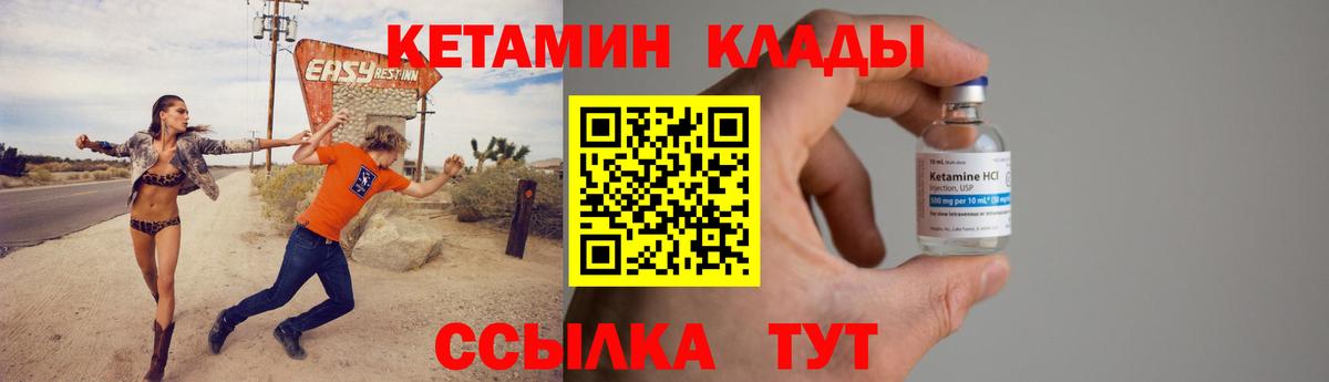 Кетамин VHQ  КЕТАМИН ketamine  Вход с VPN  Карталы 