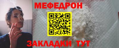 мет Гусиноозёрск