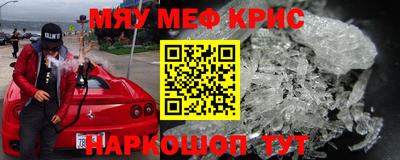 крисы Гагарин