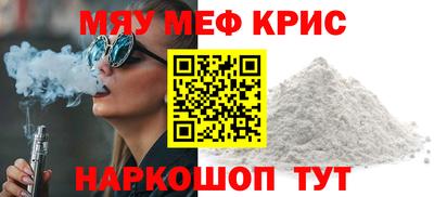кокаин перу Гусь-Хрустальный