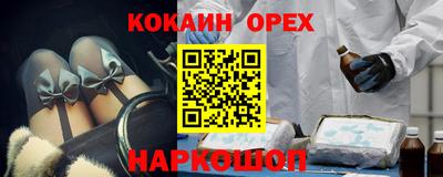 первитин Гусев