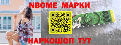первитин Гусев