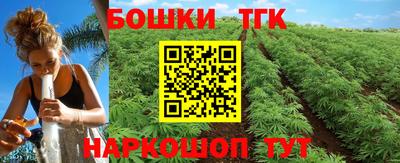 кокаин перу Гусь-Хрустальный
