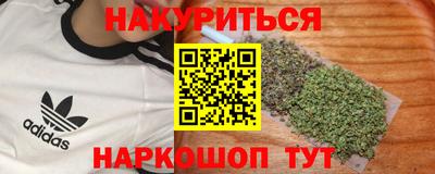 кокаин перу Гусь-Хрустальный