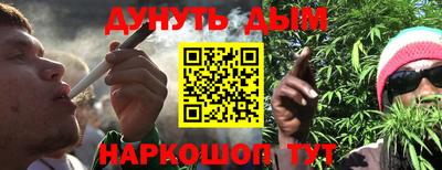 мет Гусиноозёрск