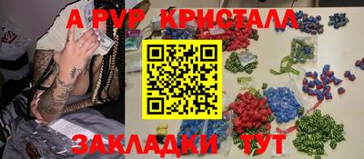 скорость mdpv Гатчина