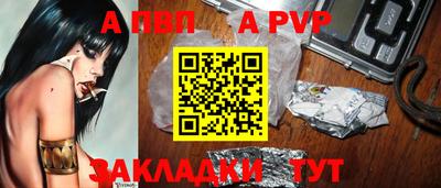 скорость mdpv Гатчина