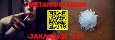 дмт Гай