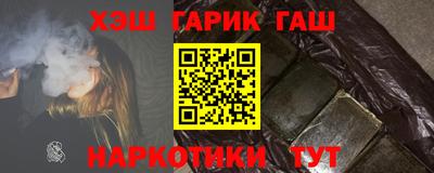 кокаин перу Гусь-Хрустальный