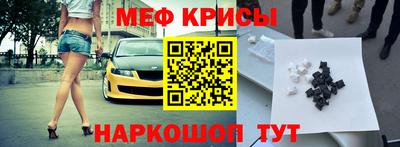 первитин Гусев