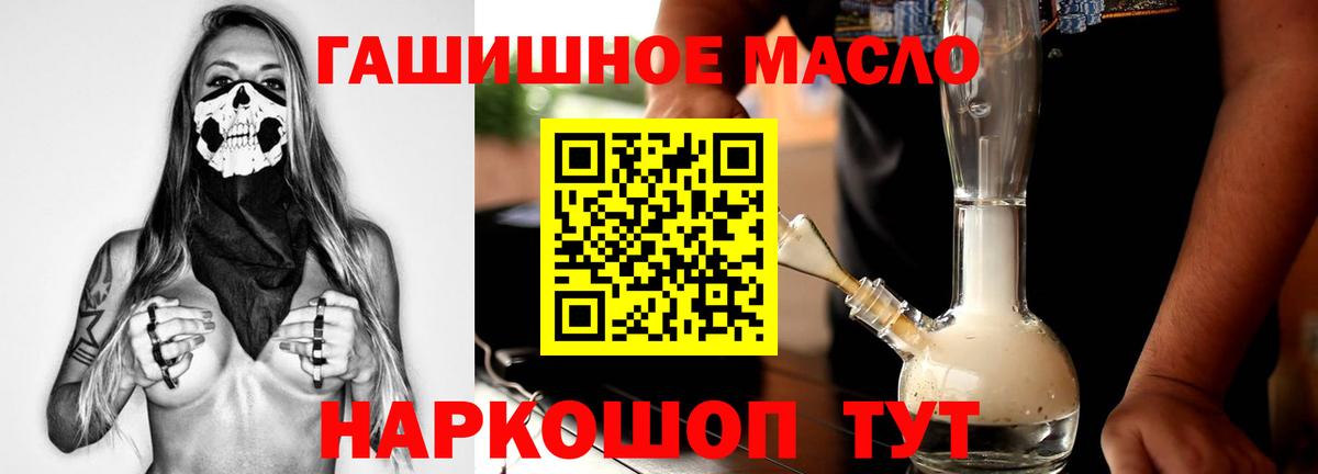 ТГК вейп с тгк  Дистиллят ТГК Wax  цена   Вход с VPN  Карталы 