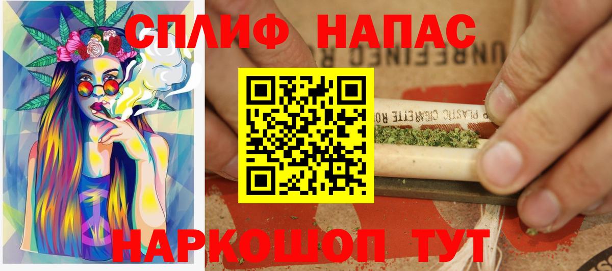 Марихуана SATIVA & INDICA Карталы