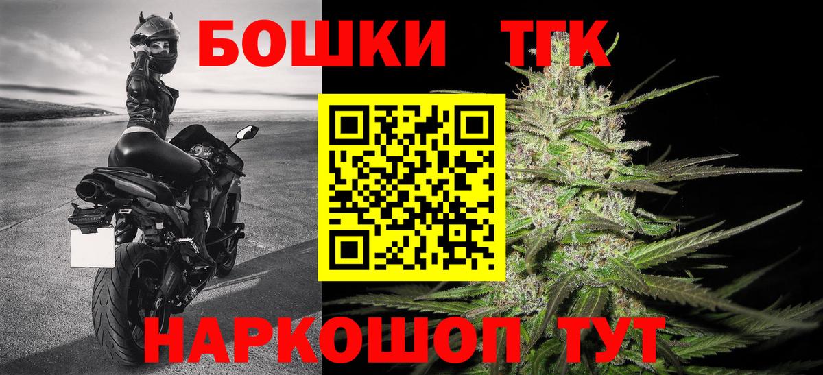 Шишки марихуана OG Kush  Бошки марихуана White Widow  Карталы  Каннабис индика  Вход с VPN 
